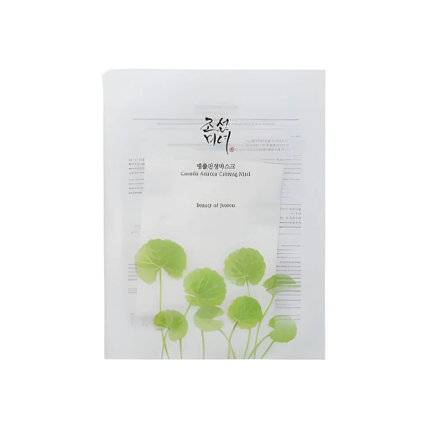 BEAUTY OF JOSEON Centella Asiatica Calming Mask (25ml) BEAUTY OF JOSEON Centella Asiatica Calming Mask (25ml)
